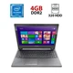 Ноутбук Б-класс Lenovo G50-45 / 15.6" (1366x768) TN / Intel Celeron N2830 (2 ядра по 2.16 - 2.41 GHz) / 4 GB DDR2 / 320 GB HDD / Intel HD Graphics Atom Z3700 / WebCam / Батарея не держит б/у - изображение 1