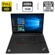 Ноутбук Lenovo ThinkPad E15 / 15.6" (1920x1080) TN / Intel Core i3-10110U (2 (4) ядра по 2.1 - 4.1 GHz) / 8 GB DDR4 / 256 GB SSD M.2 + 1000 GB HDD / Intel UHD Graphics / WebCam / HDMI / Windows 10 Pro б/в - зображення 1