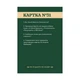 Настольная игра "Как я этого не знал? Classic Edition" 290032 - изображение 2
