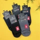 Набор мужских демисезонных носков Корона медицинские, 5 пар/41-47р. - изображение 2