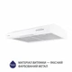 Вытяжка плоская Minola HPL 512 WH - изображение 3
