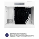 Вытяжка плоская Minola HPL 512 WH - изображение 6