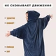 Плед толстовка Huggle Hoodie blue с капюшоном рукавами onesize - изображение 3