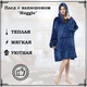 Плед толстовка Huggle Hoodie blue с капюшоном рукавами onesize - изображение 9