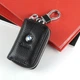 Ключница B&V с логотипом авто BMW - изображение 1