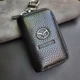 Ключница B&V с логотипом авто Mazda - изображение 2