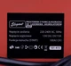 Зарядно-пусковое устройство для аккумуляторов Elegant 101 415 6/12v пуск 100А - изображение 5