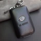 Ключница B&V с логотипом авто KIA - изображение 2