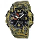 Часы наручные 1520CMGN SKMEI с подсветкой, CAMO GREEN - изображение 1