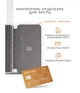 Чохол книжка для Xiaomi Redmi Note 8 магніт tpu Premium golden - зображення 6