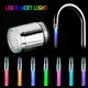 Аератор насадка на кран з підсвічуванням води LED Fauced Light Multicolor - изображение 1