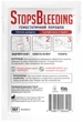 Кровоспинний препарат CoAg Medical StopsBleeding 20 г - изображение 2