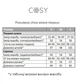 Жіноча Муслінова піжама рожеві Серця COSY штани+сорочка L білий M210P - зображення 3