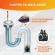 Устройство для чистки канализации Turbo Snake, Прибор для чистки труб, Трос для прочистки засоров - изображение 3
