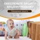Уголки защитные на мебель для безопасности детей 10 шт. в форме медведя - изображение 4