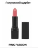 Зволожувальна матова губна помада Avon «Ультра» Полуничний щербет(pink passion) 3,6 г - изображение 2
