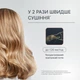 Фен Rowenta PRO EXPERT CV8820F0 - изображение 5