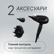 Фен Rowenta PRO EXPERT CV8820F0 - изображение 6