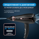 Фен ROWENTA CV7920 Premium Care Silence AC - изображение 5
