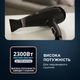 Фен ROWENTA CV7920 Premium Care Silence AC - изображение 6