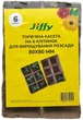 Торфяная кассета Jiffy 8х8 см (6 горшков) 3 шт (30053090) - изображение 2