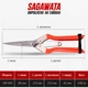 Секатор для цветов SAGAWATA WS-902, ножницы для фруктов - изображение 7