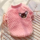 Свитер для маленьких собак и кошек "Gloria" Size S - изображение 2