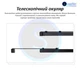 Складной перископ UZI collapsible periscope 5x20 CR, тактический складной перископ - изображение 5