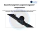 Складной перископ UZI collapsible periscope 5x20 CR, тактический складной перископ - изображение 6