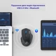 Мышка беспроводная iMice G-1800 USB+Bluetooth на аккумуляторе - изображение 3