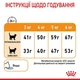 Сухий корм для котів Royal Canin Hair & Skin Care 2 кг (3182550721738) - изображение 2