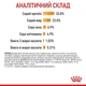 Сухий корм для котів Royal Canin Hair & Skin Care 2 кг (3182550721738) - изображение 5