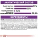 Сухий корм Royal Canin SENSIBLE для дорослих кішок з чутливим травленням 400 г (3182550702263) - изображение 4