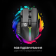 Мышка GamePro GM500B RGB USB Black (GM500B) - изображение 6