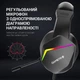 Наушники GamePro HS311 RGB Black/Red (HS311) - изображение 9