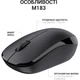 Мышка OfficePro M183 Wireless Black (M183) - изображение 9