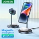 Магнітна бездротова зарядна підставка 2-в-1 Ugreen CD317 20W для iPhone 16 15 14 Pro Max / iPhone 13 Сірий (90668) - зображення 2