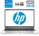 Ультрабук HP ProBook 650 G8 / 15.6" (1920x1080) IPS / Intel Core i5-1135G7 (4 (8) ядра по 2.4 - 4.2 GHz) / 16 GB DDR4 / 256 GB SSD M.2 / Intel Iris Xe Graphics / WebCam / HDMI б/у - изображение 1