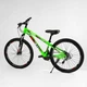Велосипед Спортивний Corso 26" дюймів «Global» GL-26639 - зображення 1