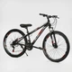 Велосипед Спортивный Corso 26" дюймов «Global» GL-26950 - изображение 2