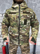 Зимняя куртка мультикам 7.62 tactical 2XL - изображение 2