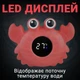 Дитячий термометр для ванної в формі краба UChef BT-01, для вимірювання температури води, Червоний (1025) - зображення 5