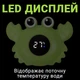 Дитячий термометр для ванної в формі краба UChef BT-01, для вимірювання температури води, Зелений - зображення 5