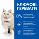 Сухой корм для кошек Hill's Science Plan Adult Hypoallergenic с яичным белком и протеином насекомых 7 кг (052742061344) - изображение 2