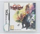 Kingdom Hearts 358/2 Days (DS) Б/В - зображення 2