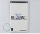 Final Fantasy (PSP) Б/В - зображення 2
