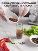 Карусель для специй Spice carousel № A2-31 20 отсеков - изображение 5
