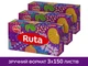 Салфетки косметические Ruta Magical garden 150 листов 2 слоя х 3 шт (4820023744714) - изображение 2