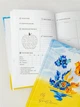 Ежедневник "My Super Planner", Татьяна Лемешко, шарики - изображение 12