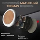 Магнитный держатель Stenk Magio Wooden Белая кожа + дерево корень Мадроны (73996) - изображение 1